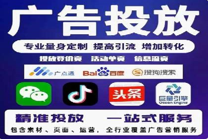 案例分享：如何利用百度信息流广告实现转化